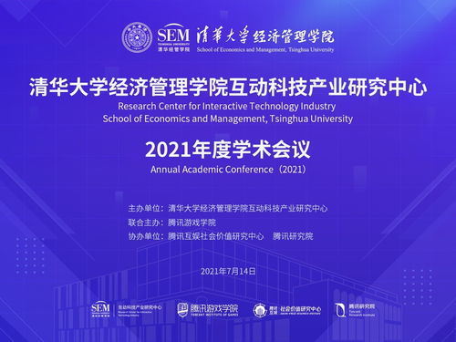 跨界融合 互動科技盛會為生物科技咨詢帶來的新機(jī)遇