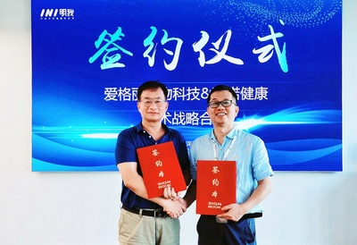 明我與愛格麗攜手推動生態農業技術全國落地，共創生物科技新篇章