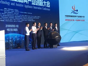 中國(guó)康復(fù)輔助器具產(chǎn)業(yè)創(chuàng)新大會(huì)在秦皇島開(kāi)幕，食用油產(chǎn)業(yè)跨界合作引關(guān)注