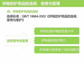安全生產(chǎn)警鐘長(zhǎng)鳴 從鋼板事故看個(gè)人防護(hù)用品的重要性