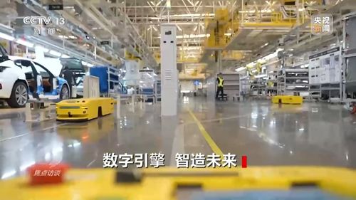 數字引擎驅動智造未來 技術賦能與產業變革