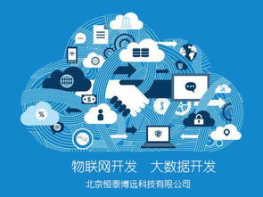 企業微信攜手中國國際商會，以數字技術助力中國企業轉型新篇章